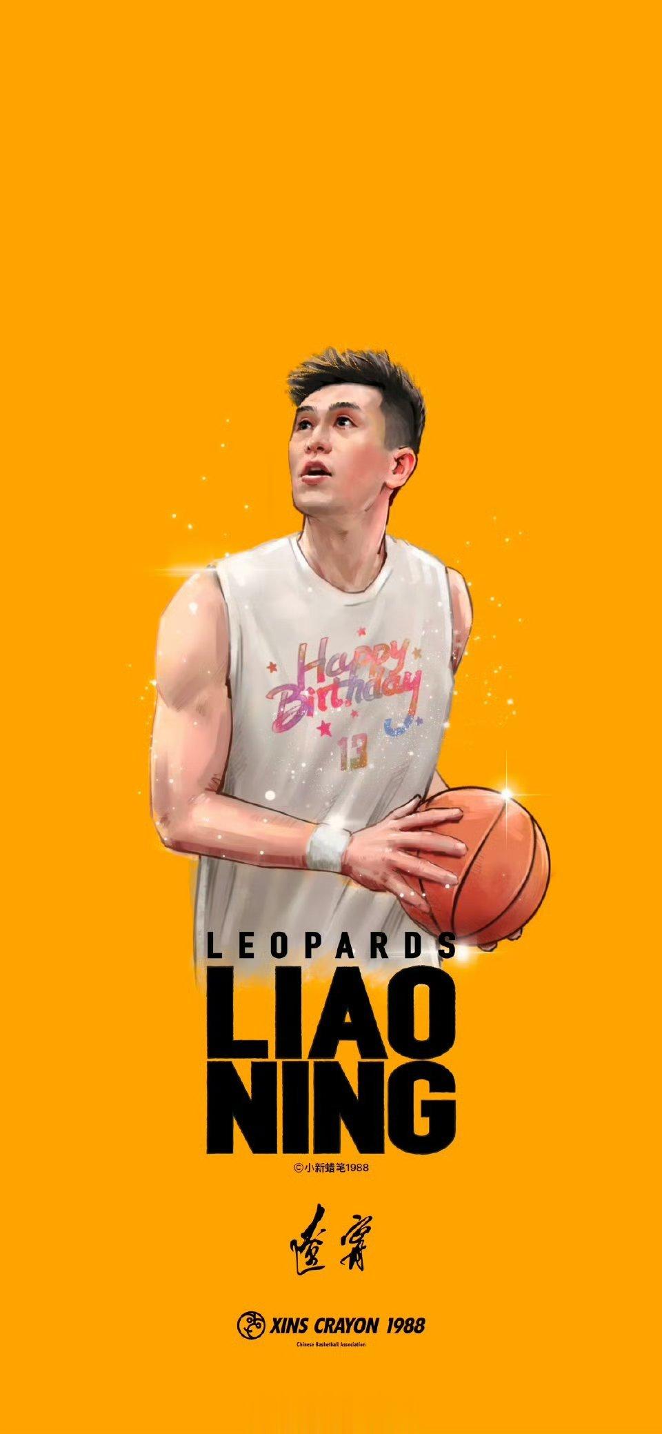 艾伦，生日快乐！早日回归赛场是你也是球迷最大的快乐。 ​​​