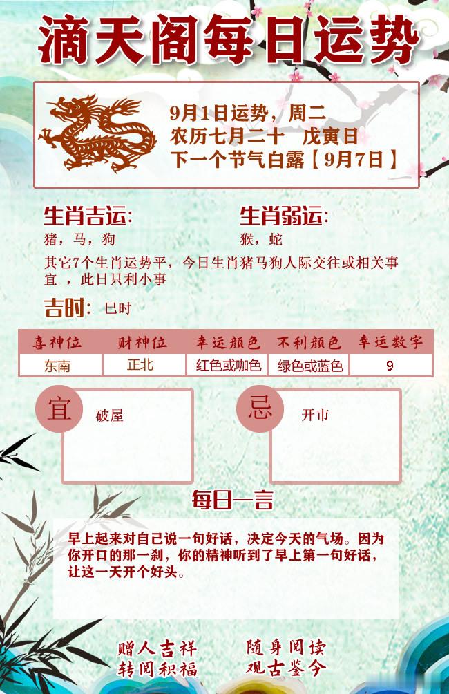 明日播报 ​​​