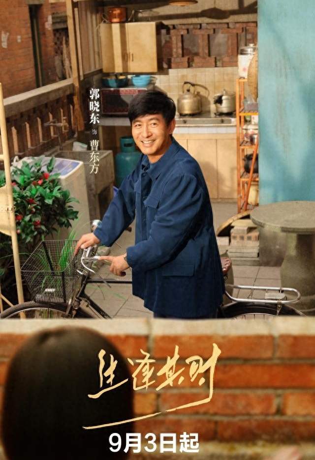 央视一套年代剧《生逢其时》开播！关晓彤郭涛飙戏，换子错位