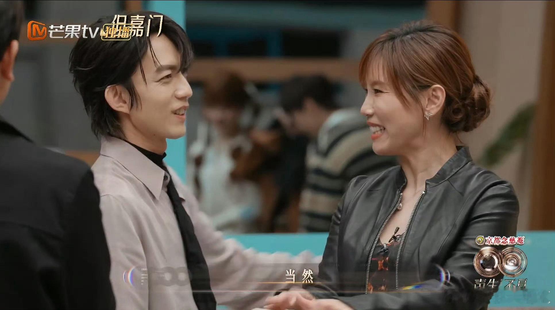 声生不息林宥嘉 我嘉大门常打开 声生不息 林宥嘉的聊天局太上头了！和王赫野、李佳