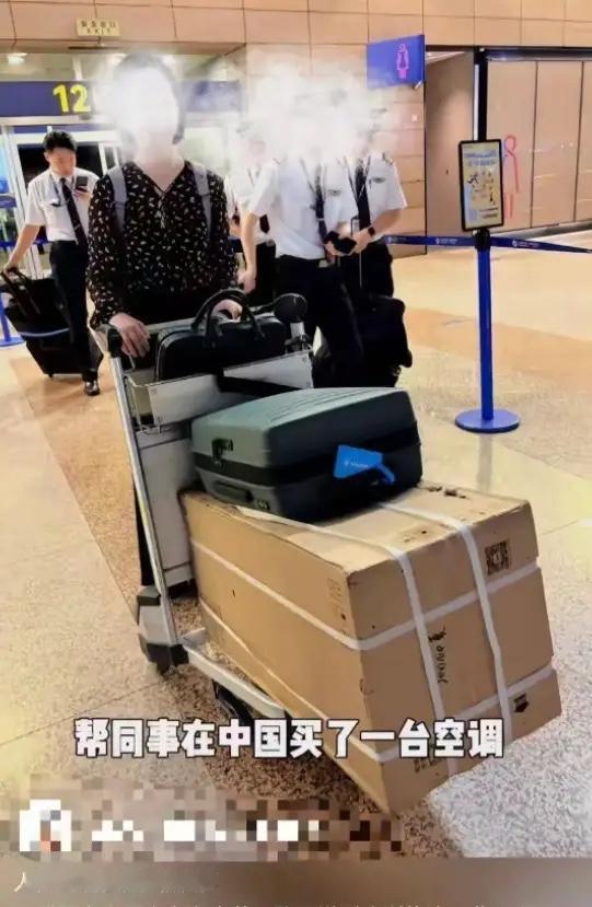 万万没想到！一名法国人借着来上海出差的机会，竟然搬着一台空调飞回了巴黎，就是为了
