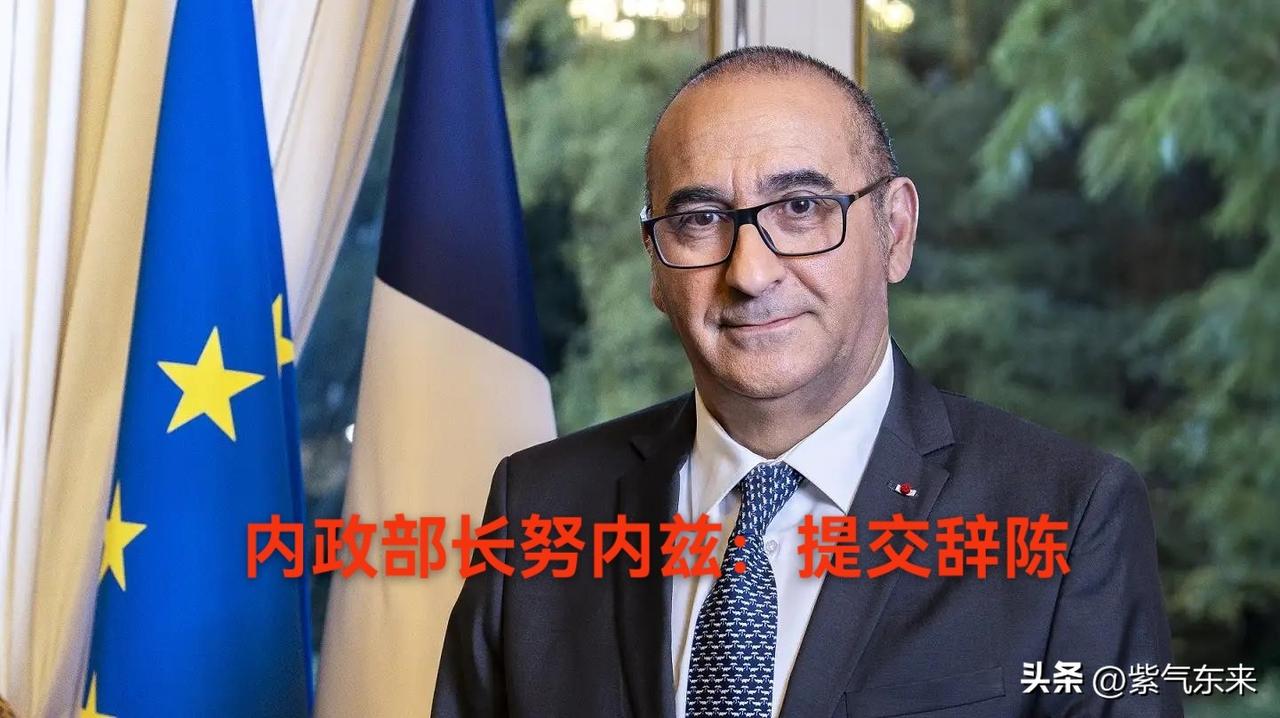 法国内政部长努内兹提出辞职，结果总统马克龙不批。

2026年10月17日，法国
