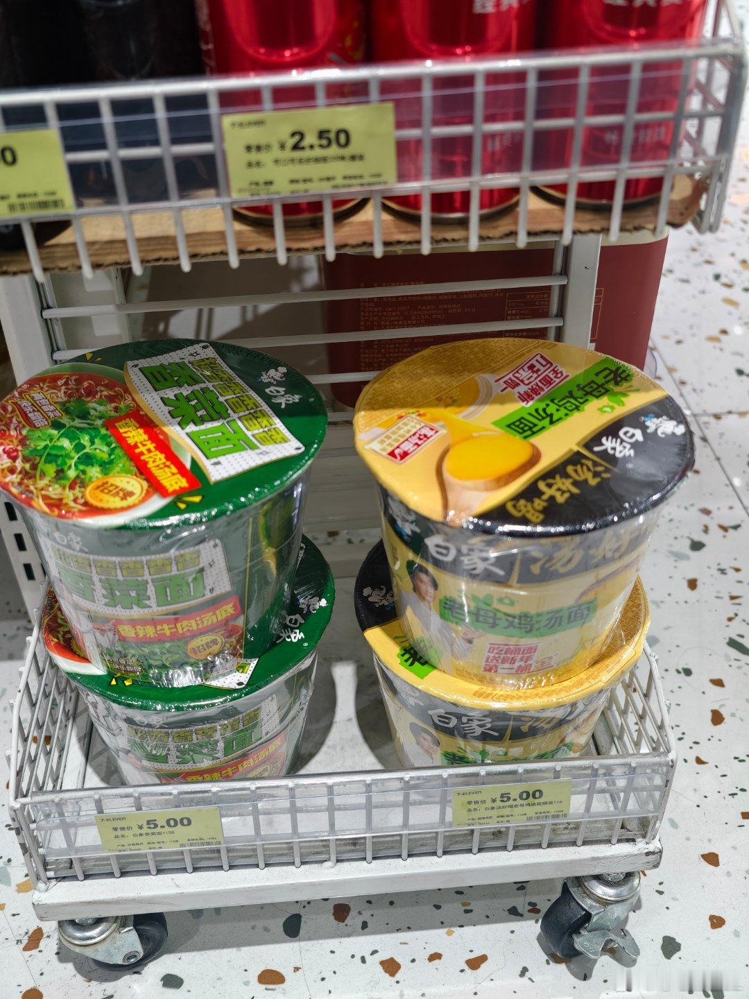 你们敢相信这是白云机场里面的物价？！给7-Eleven这个惠民政策点赞！！