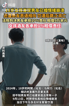 代价太大了！云南，一女孩无意间发现男友竟然已婚，得知真相后就借酒消愁，并试图跳桥