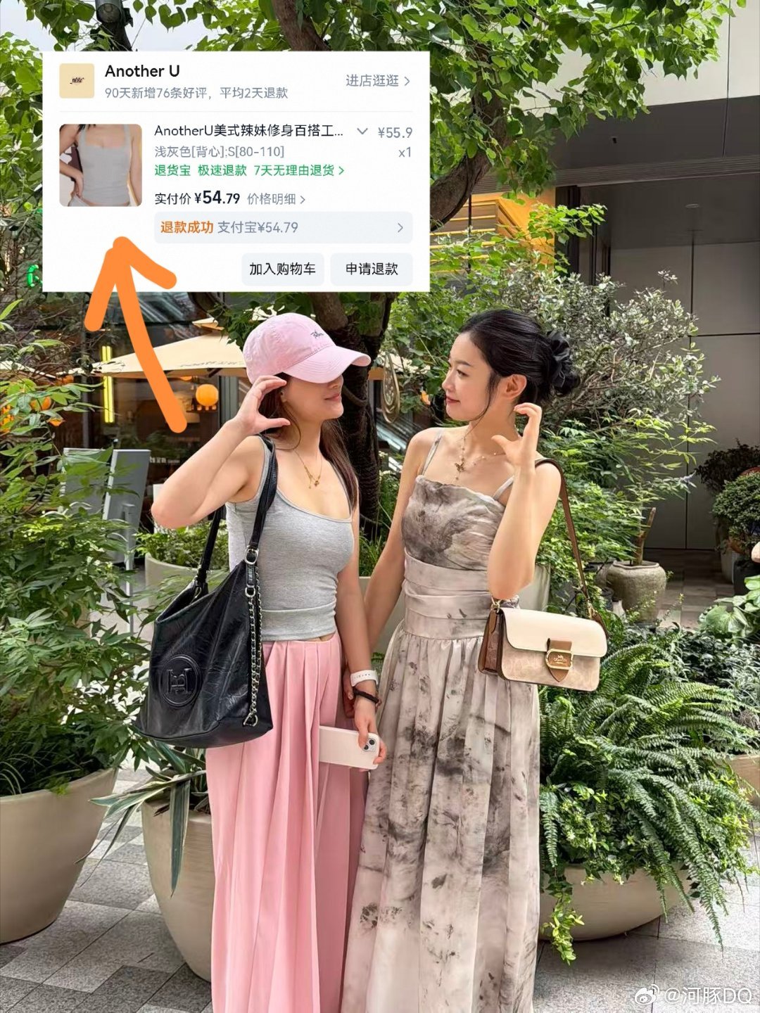 河豚今天穿的啥 看了看大家的评论，基本都在这了，没有放🔗的衣服都是店里买的。图