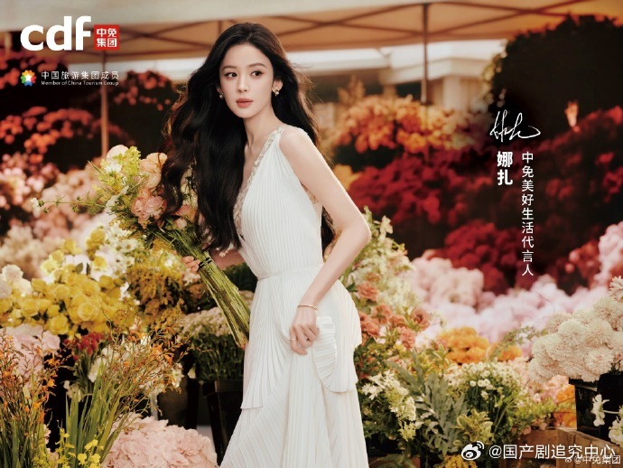 娜扎春日花神美商在线娜扎值得所有的好资源🌸，春日花神的造型氛围感拉满💃，现在