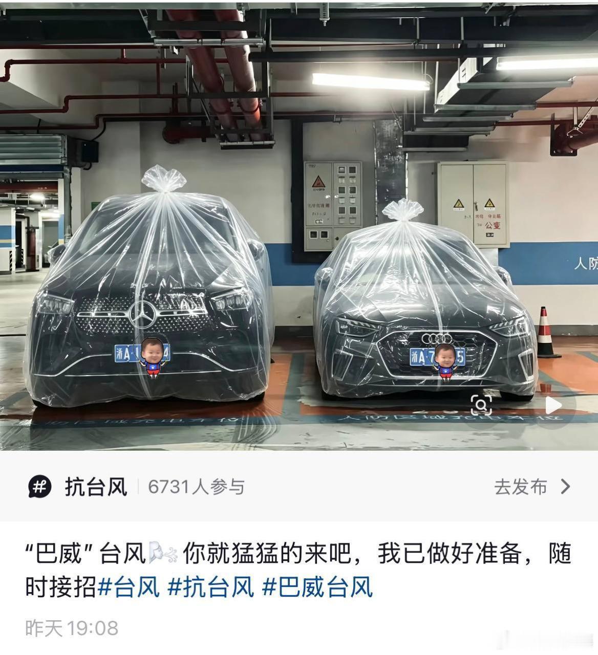 做好了对抗台风的充分准备 