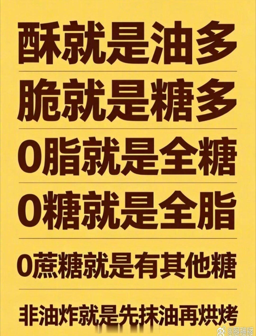 好的好的我记住了 （