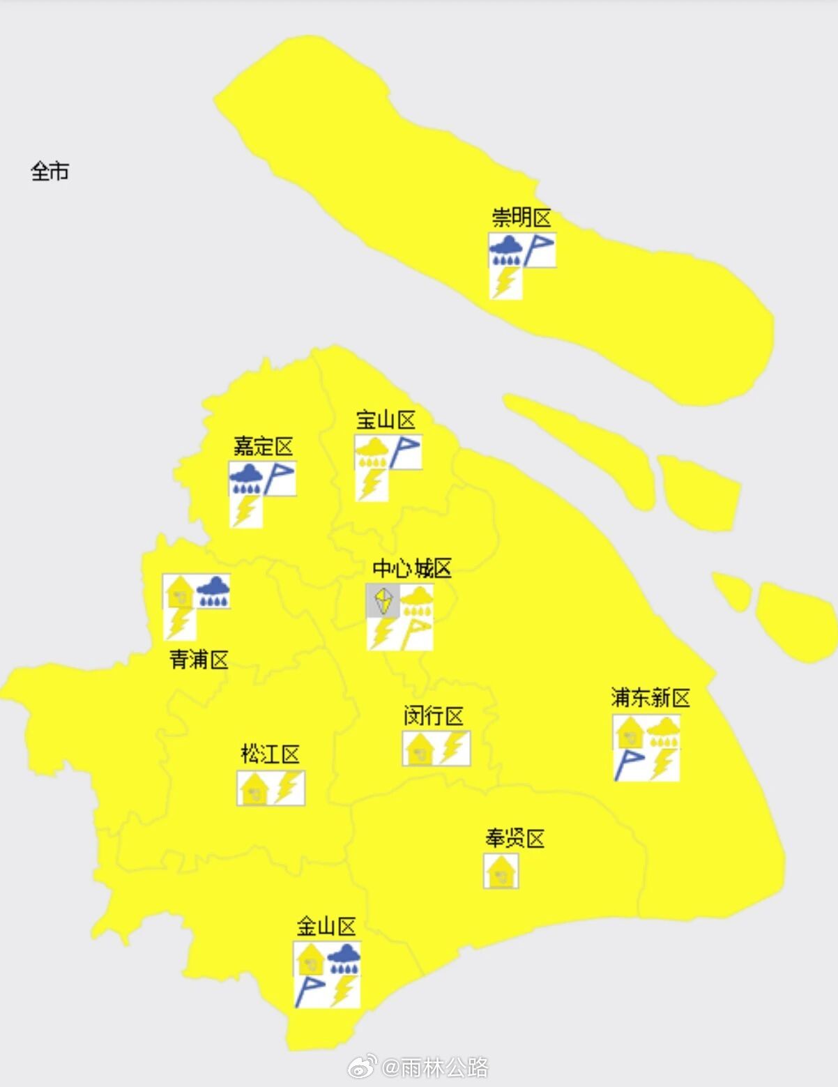 冰雹雷电暴雨大风一起来台风的时候倒是一点事没有 