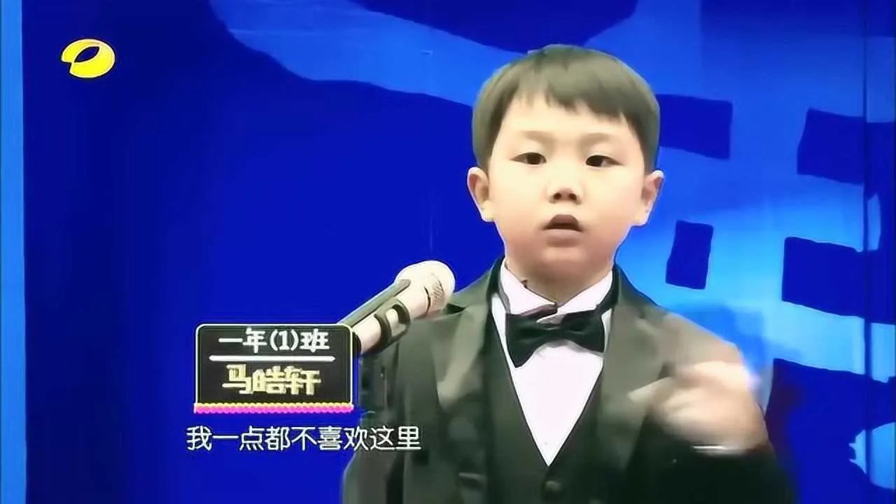 曝一年级马皓轩进了少管所综艺《一年级》马皓轩被曝进少管所冲上热搜，网传其涉嫌侵害