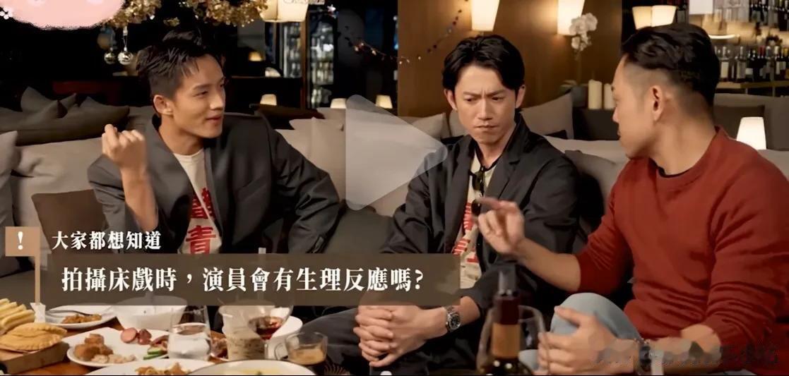 “拍🛏️戏如何避免生理反应？”

吴慷仁：会做好保护措施！

台湾访谈节目好深
