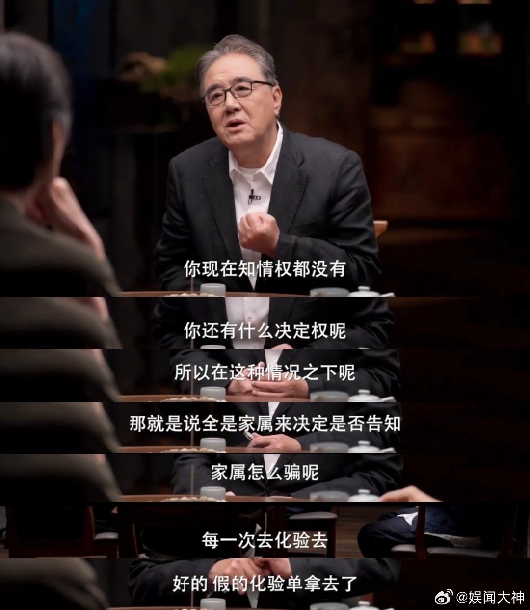 老人临终前儿女们的欺上瞒下 伪造健康报告的行为，藏着儿女无数个夜晚的挣扎。他们不