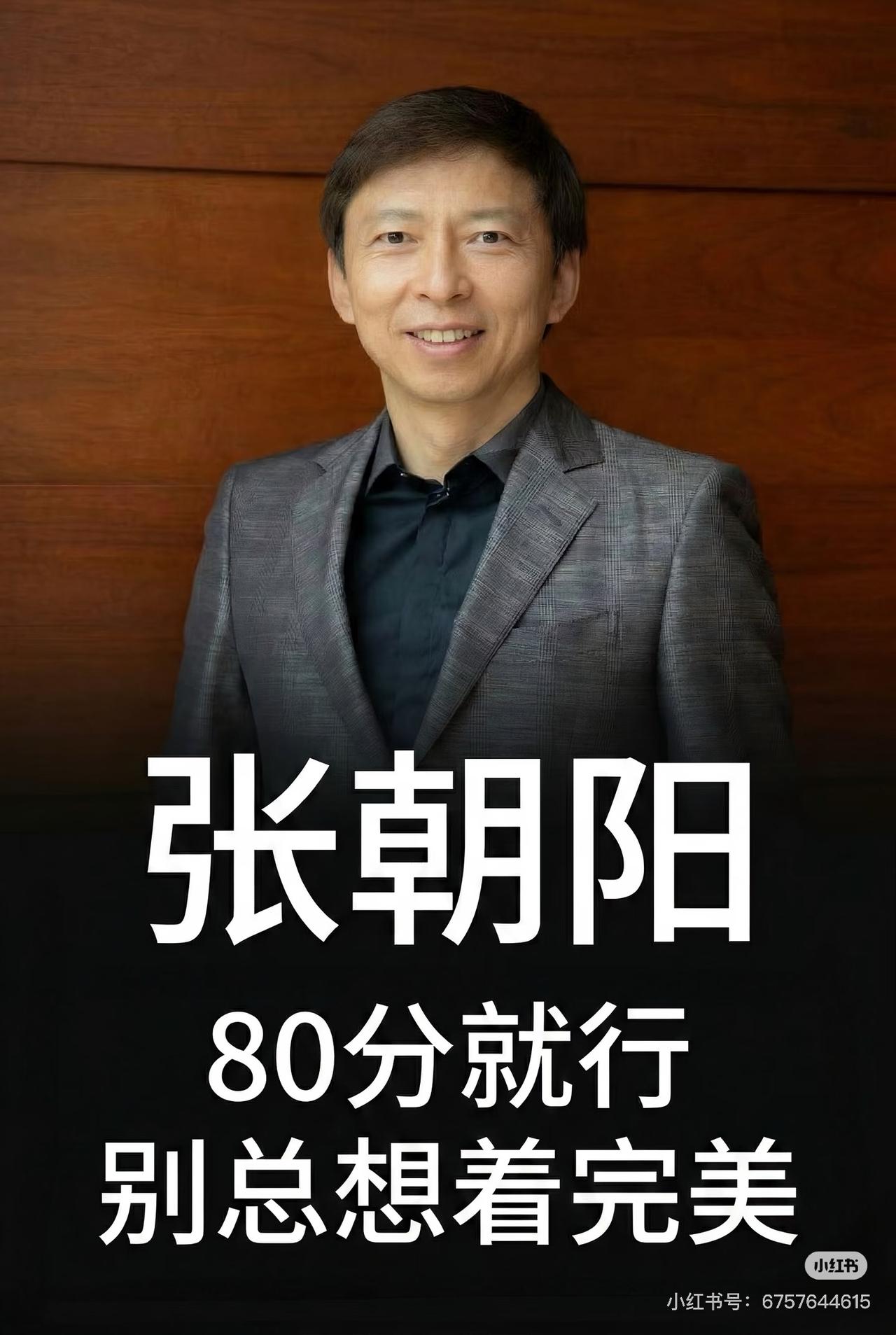 估计张朝阳现在是全网最不淡定的大佬了。第十八季搜狐新闻马拉松在香港开跑，他带着林