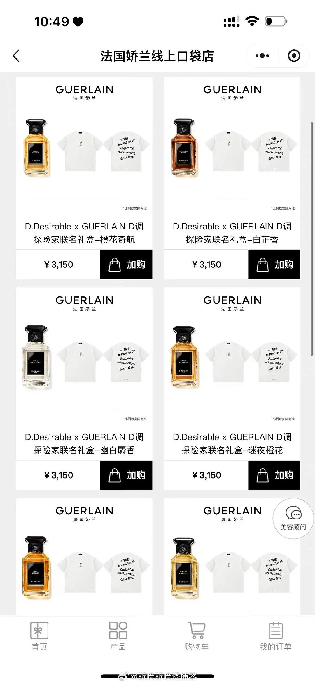 哥们别直播了，努努力明天你的品牌也能去纳斯达克上市[可爱][可爱]#王鹤棣用时宴
