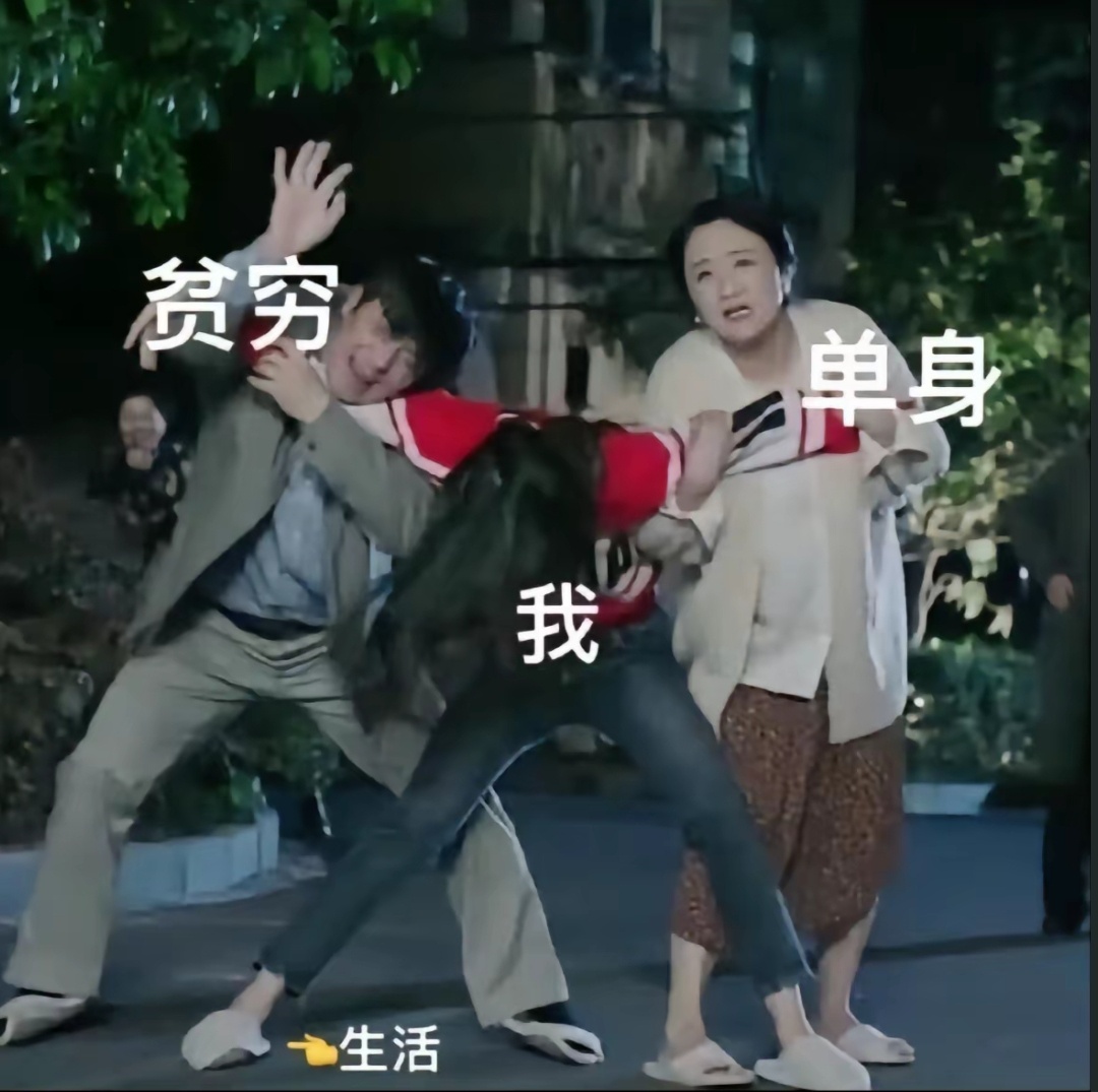 真会整活[doge] 