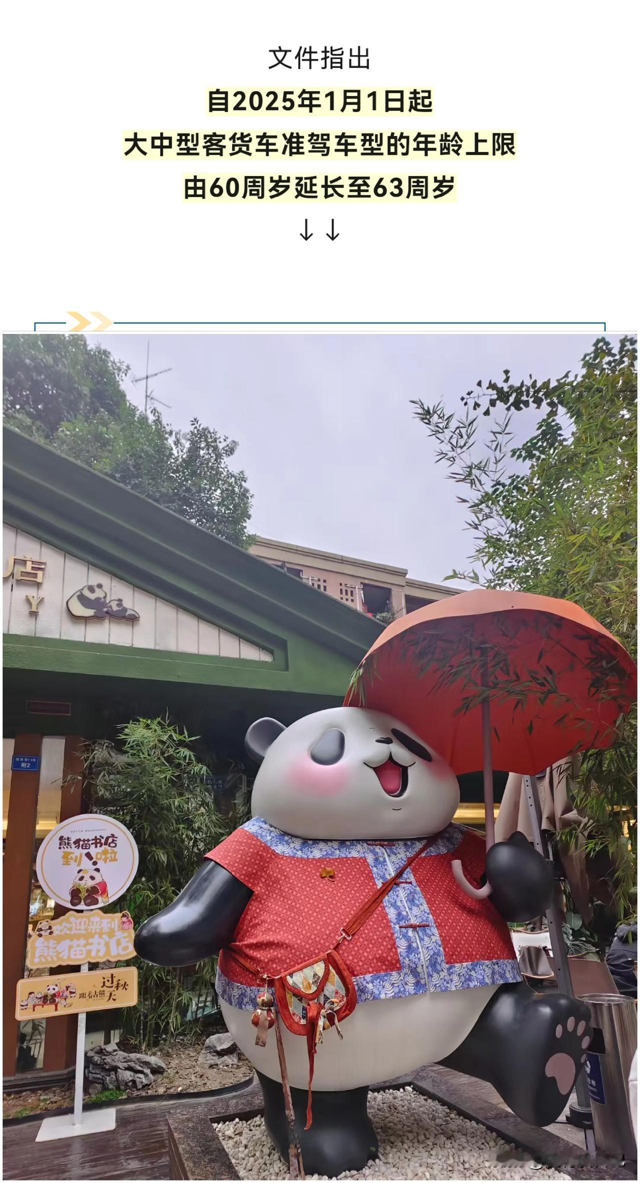 谢谢，我手机里的新闻频道，让我认识到一个问题：我延迟退休到63岁，60岁退休这个