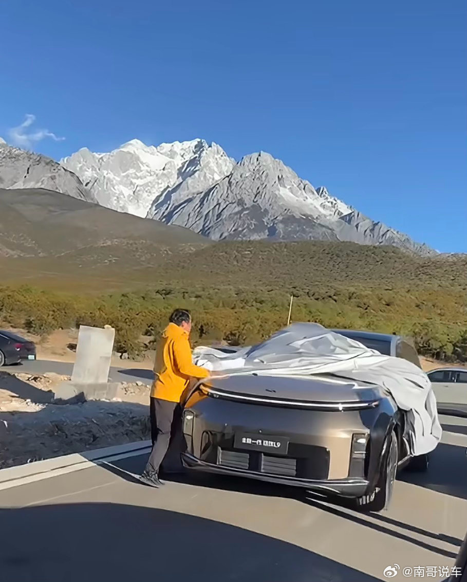 理想新车应该是快了这犹抱琵琶半遮面太久了 