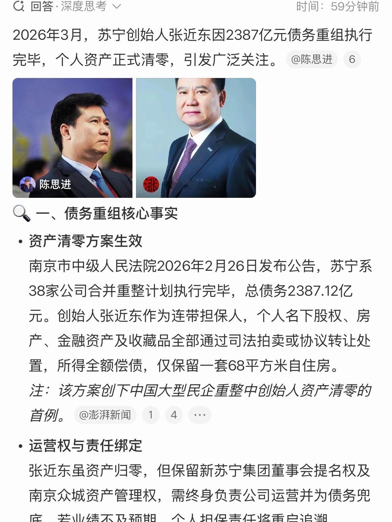 翻翻以前的微博，我话都讲得很直白，虽然评论区的骂声不少，但是不论是夸还是骂，大家