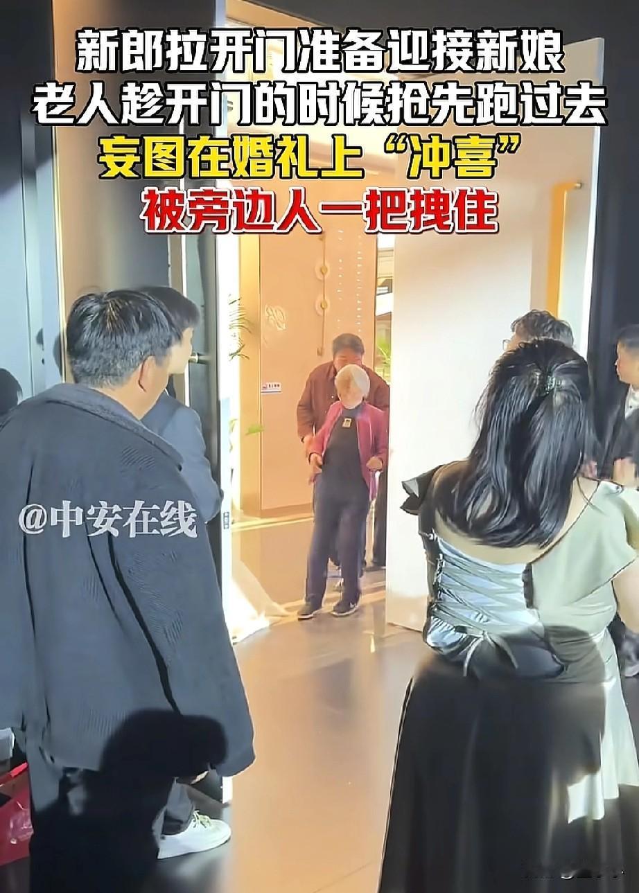 简直太恶劣了，这样的亲戚不要也罢！河南，婚礼现场新郎满怀期待的拉开大门，却遇到一