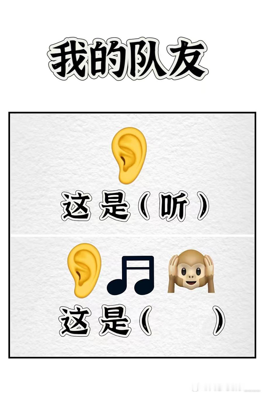 李承铉用emoji打开披荆斩棘用emoji打开披荆斩棘，李承铉官宣加盟，第四次回