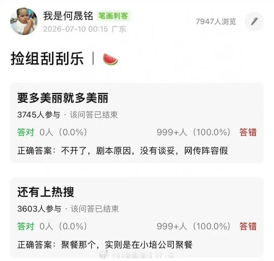 多个瓜主爆料《要多美丽就多美丽》不拍了，赵露思之前直播也说过剧本不太顺利