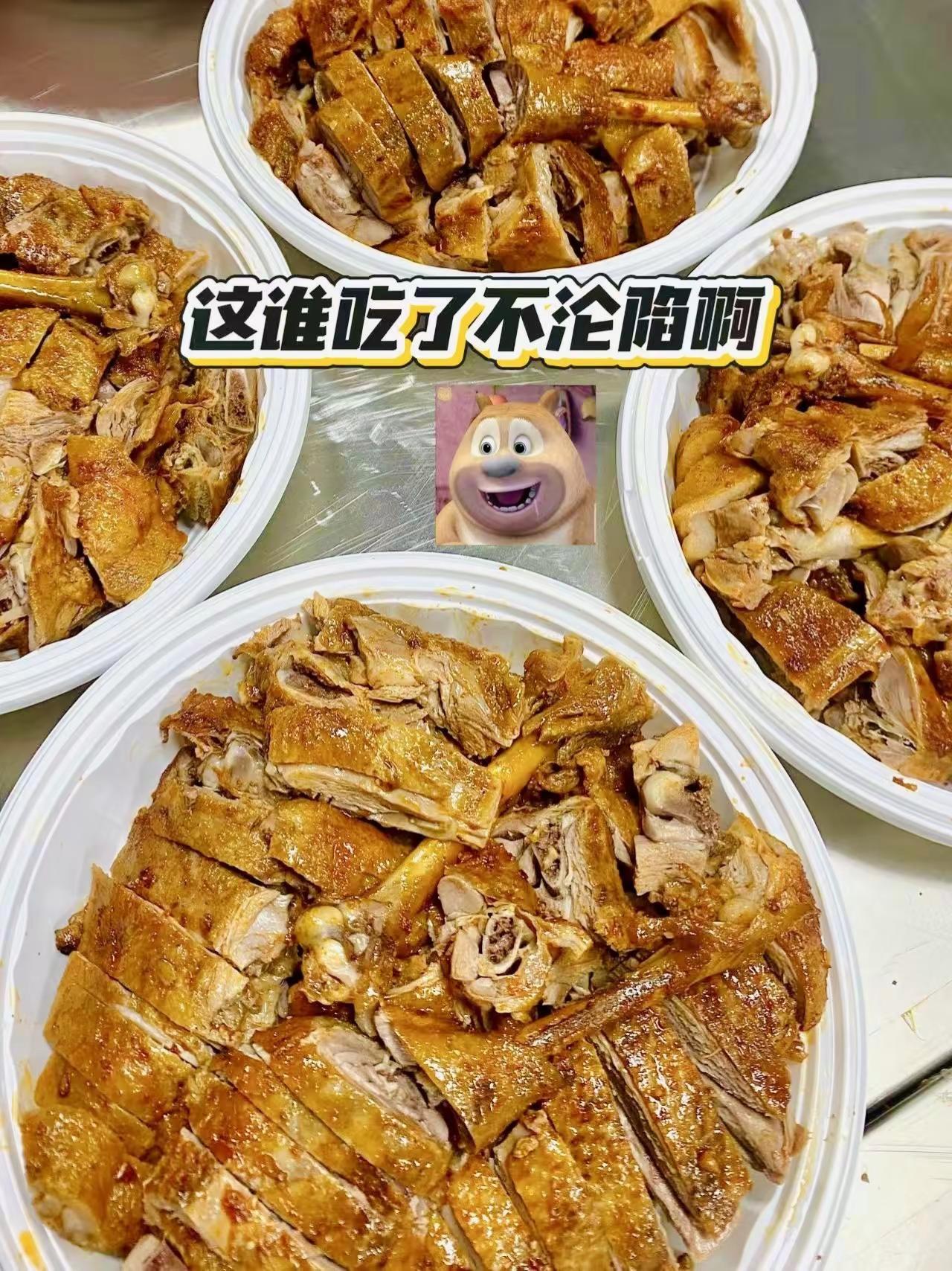 武夷山|这才是正宗的岚谷熏鹅，太美味了！谁来武夷山还在乱吃熏鹅，吃不到好吃正宗的