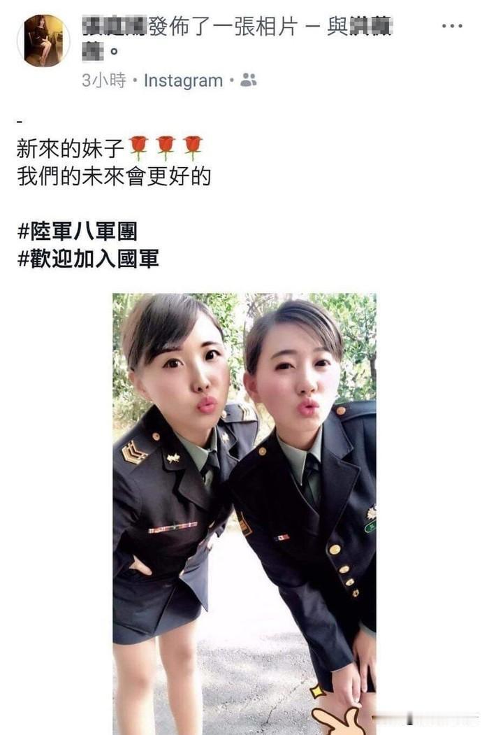 台湾八军团再次上榜
什么榜？桃色新闻榜！

最近，台湾陆军八军团的一名旅长
带队