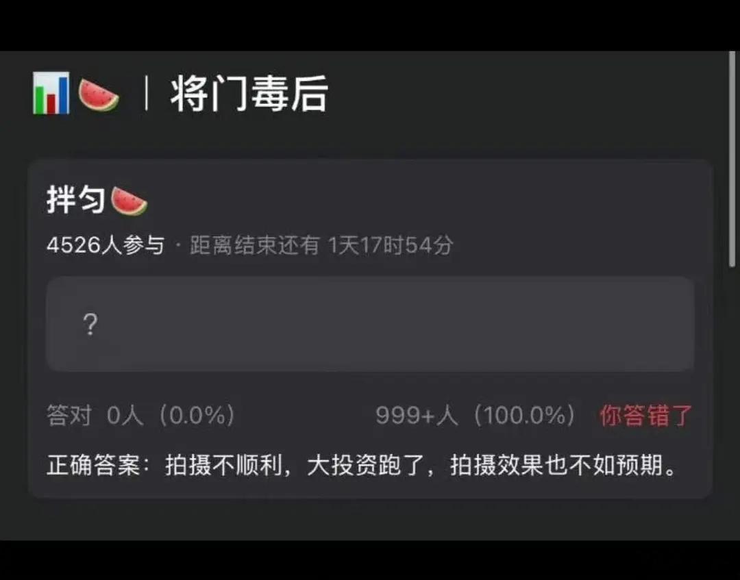将门毒后路透都糊啥样了，能播出来就不错了 