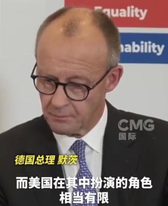 德国总理默茨说，南非G20领导人峰会讨论了很多内容，而美国只是被顺带提及。他认为