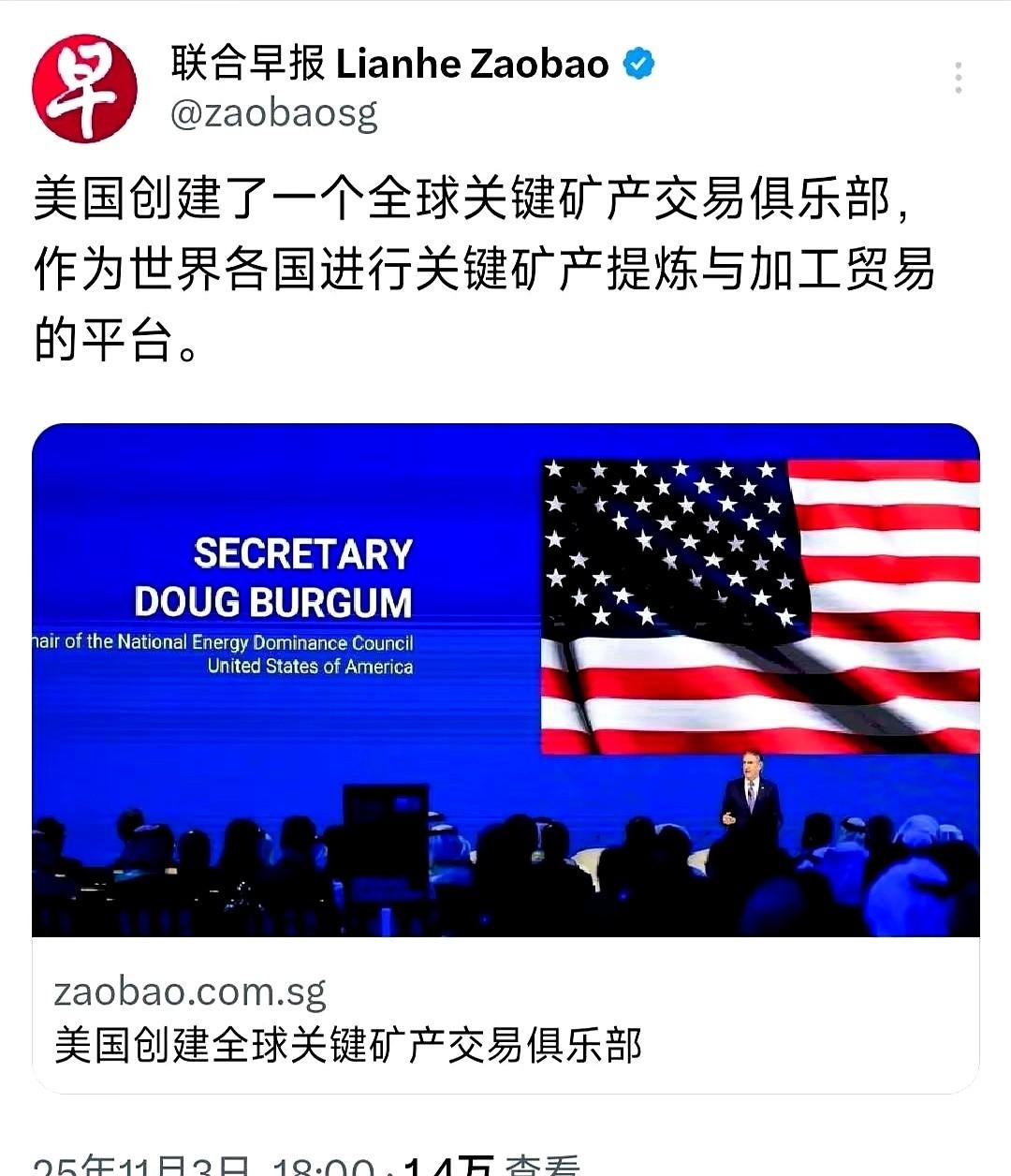 又攒了个局，拉了一帮家里有矿的朋友，说要自己单干。
架势摆得挺足，口号喊得挺亮。