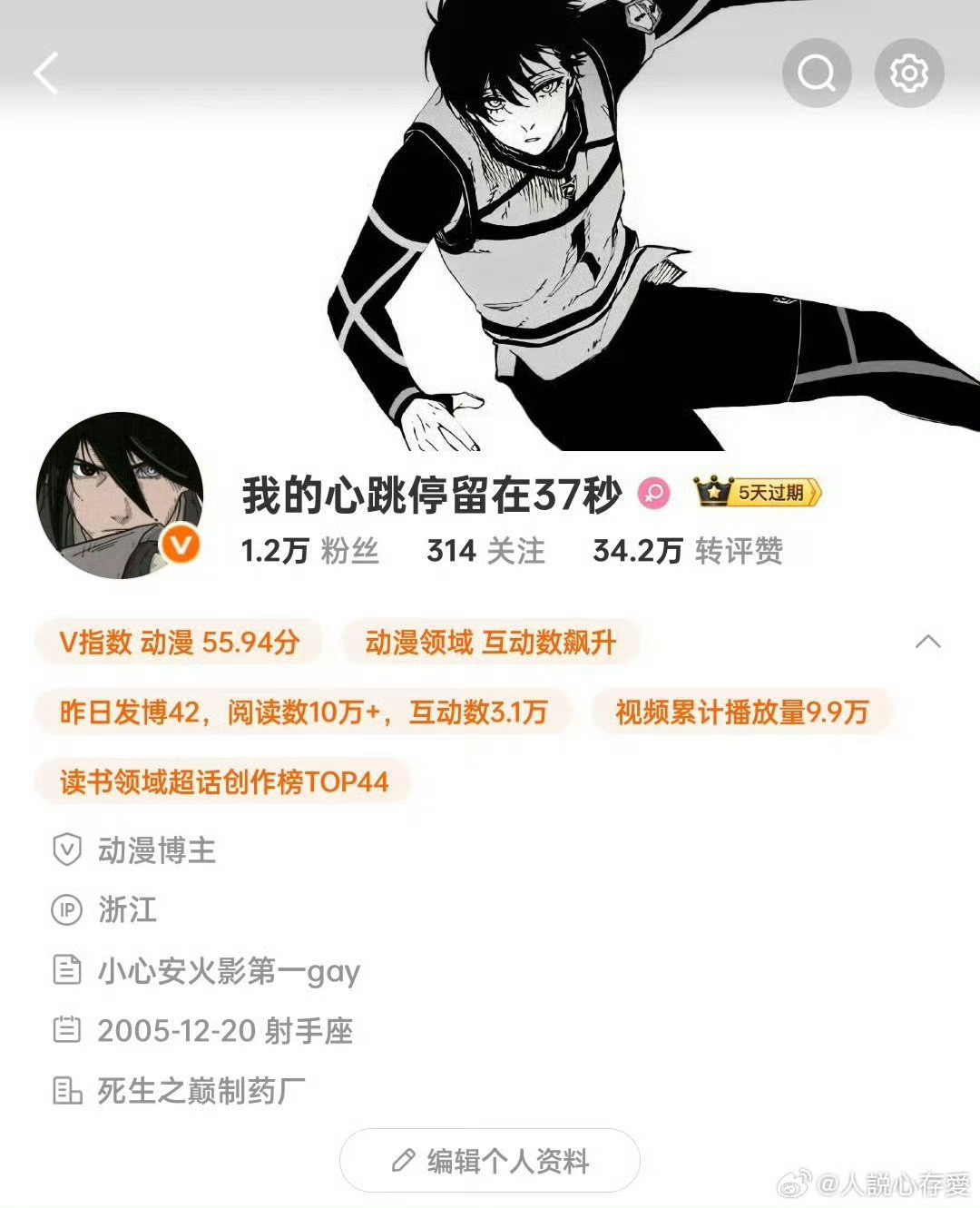 额是我 