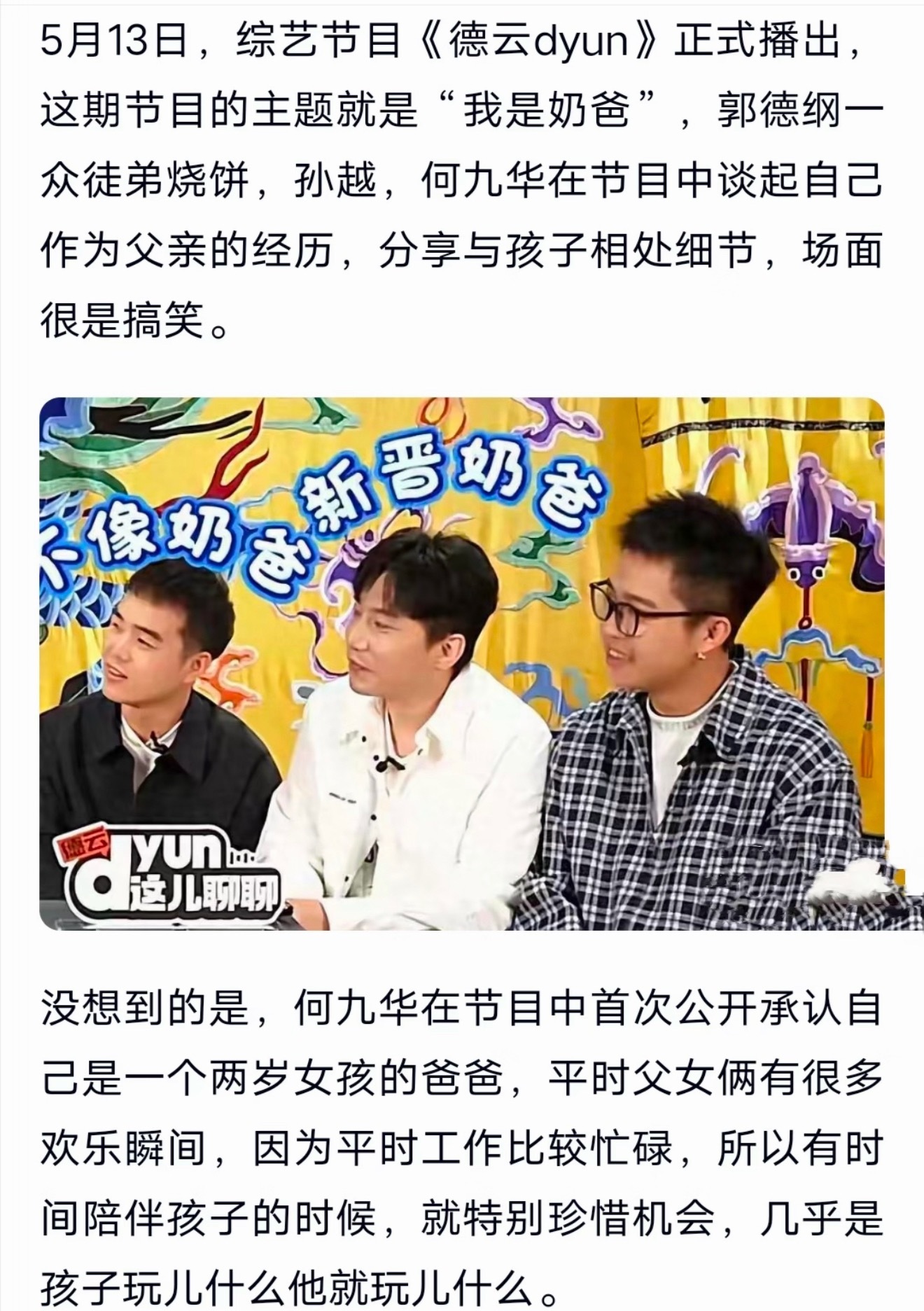 王鸥 我目前独自养育一个孩子 王鸥真的好明智的选择啊 真的 谁碰上的是何九华我都