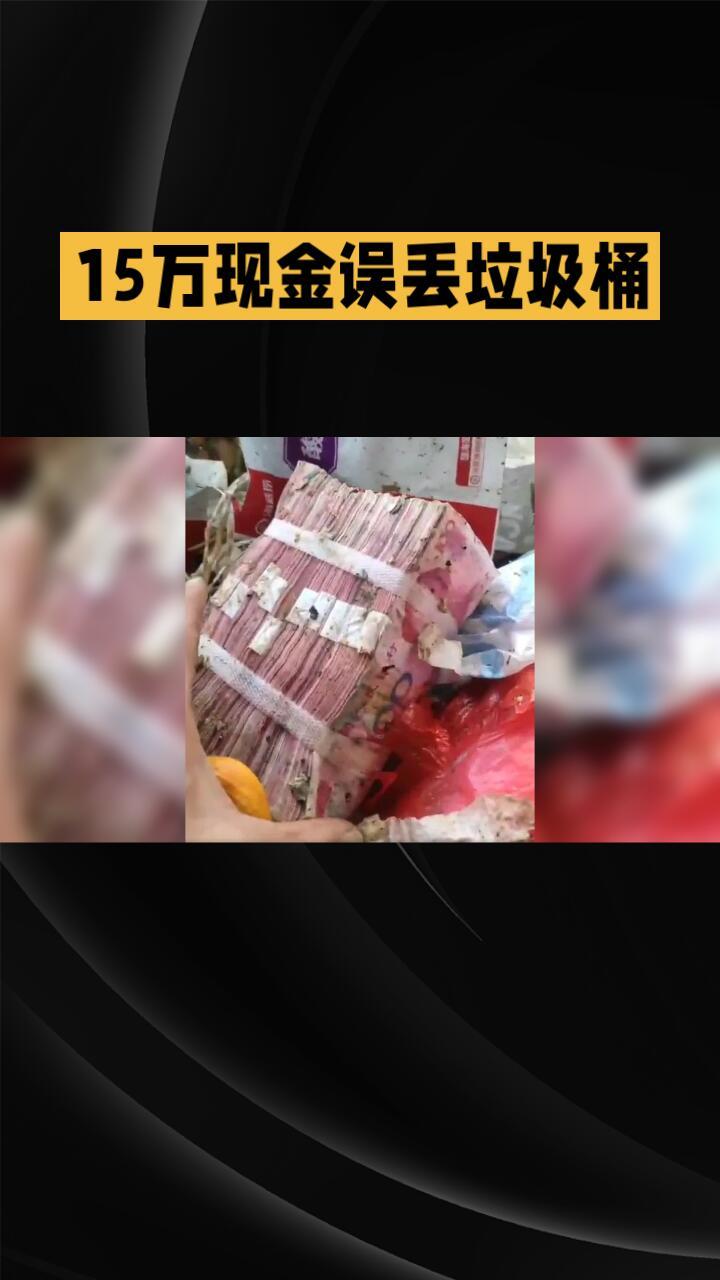 这事儿太刺激了，跟拍电影似的。福建泉州有个孙女士，差点因为一句话没听清，十五万块