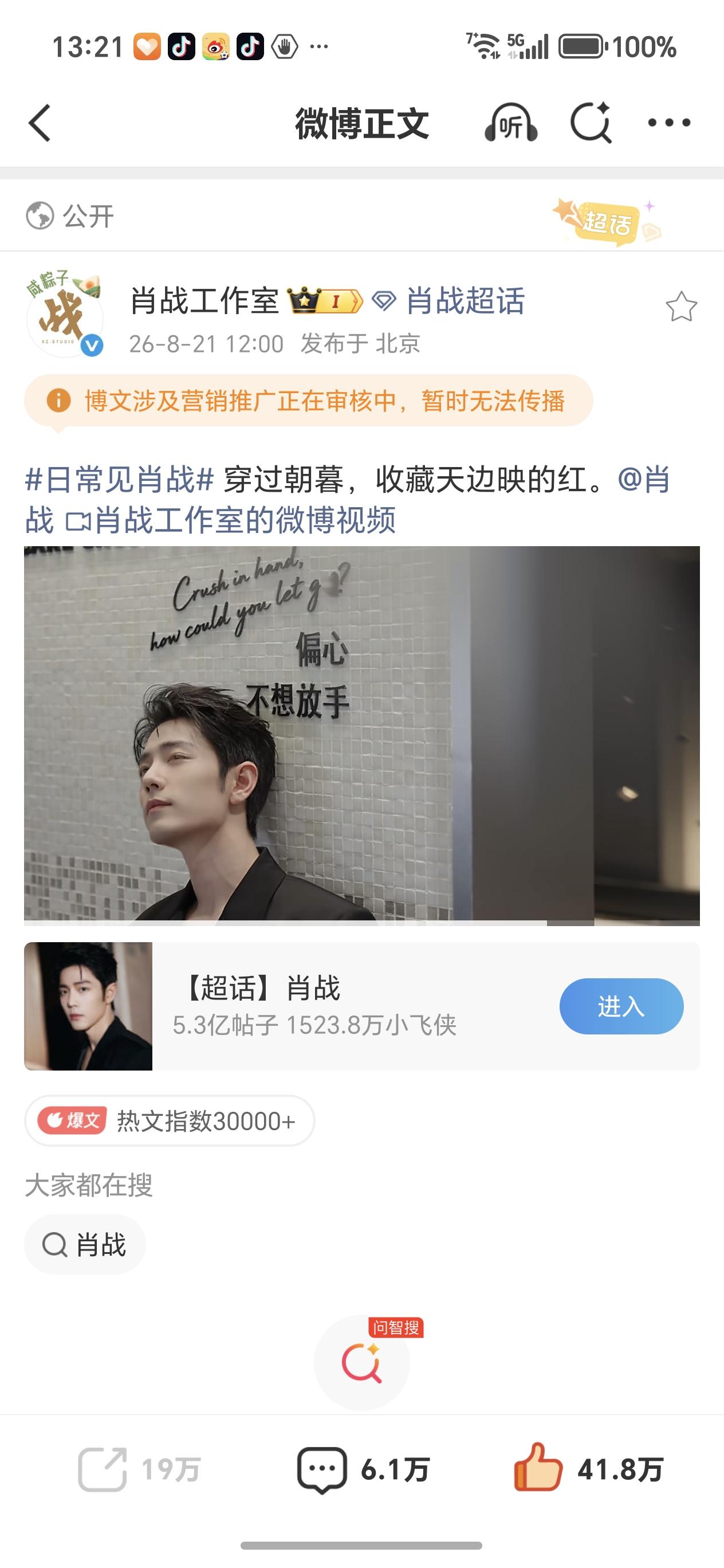 从没关注过娱乐圈，你是首选，也是唯一的选择。