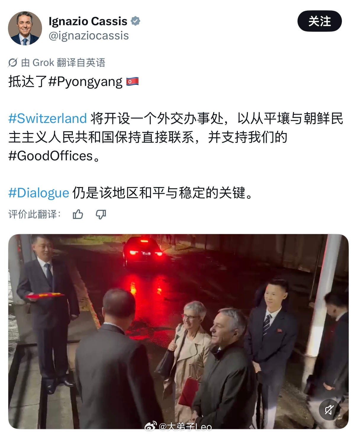 瑞士外交部长抵达平壤，将开设外交办事处 ​​​