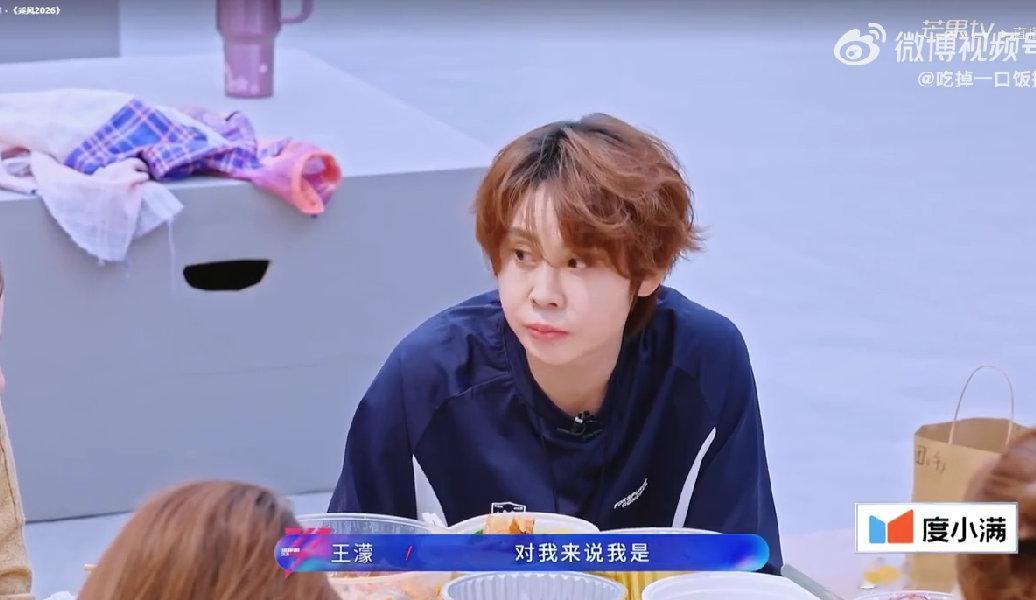 王濛王濛舍不得乘风舞台 王濛感谢乘风包容自己感谢节目组提供的舞台，让王濛体验全新