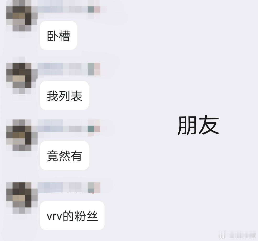 这是不是我也存在过、被人记住过的证明呢超级超级超级超级满足！ ​​​