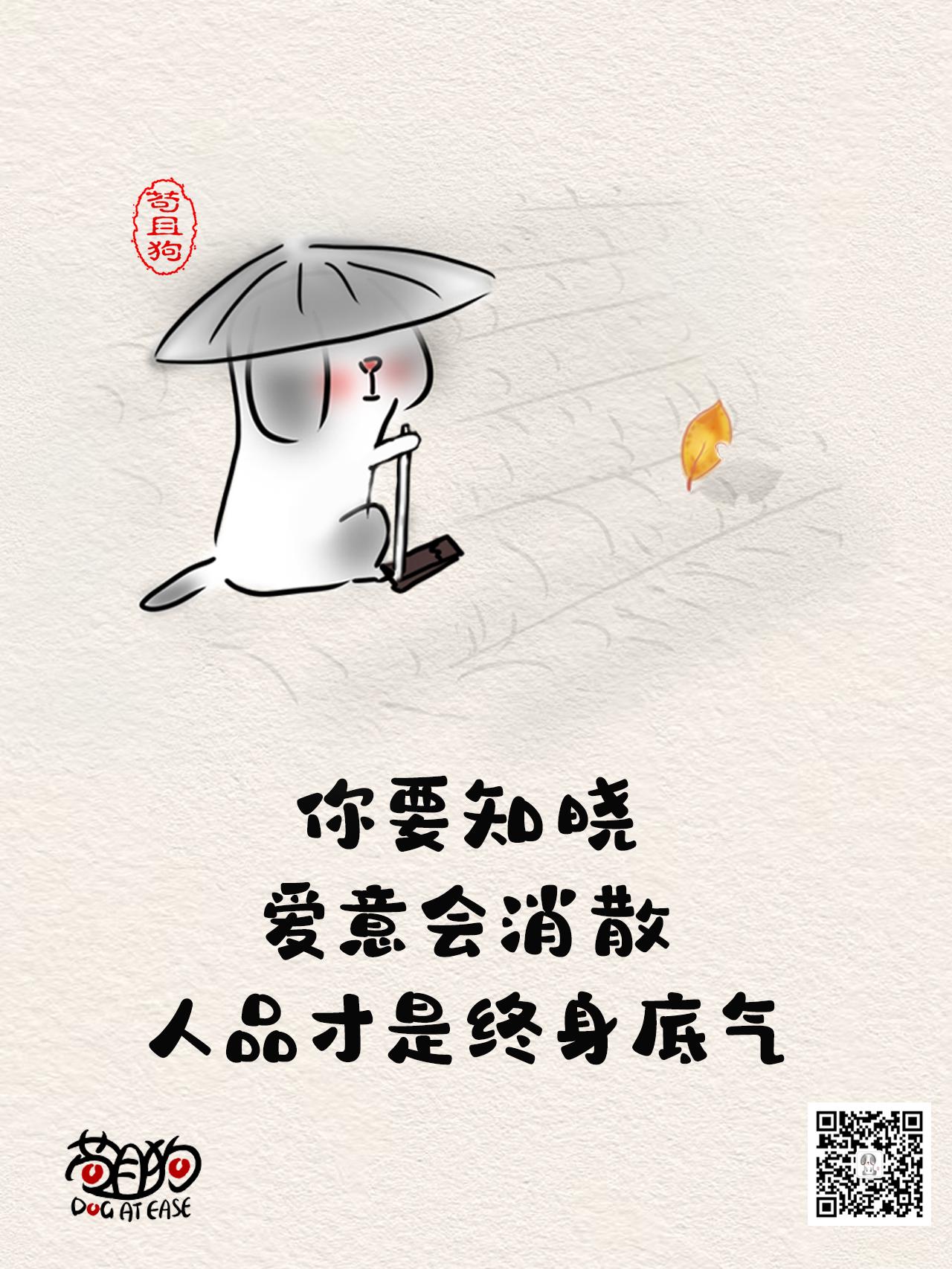 专注做事，才是真正的捷径
每个人的时间和精力都是有限的，
真正的高手，往往不求多
