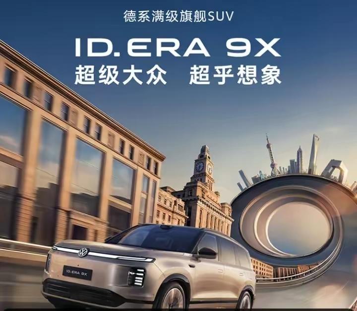 9X空间宽畅舒适，座舱釆用母婴级软材质包覆与精致木纹饰板，第二排独立航空级零重力