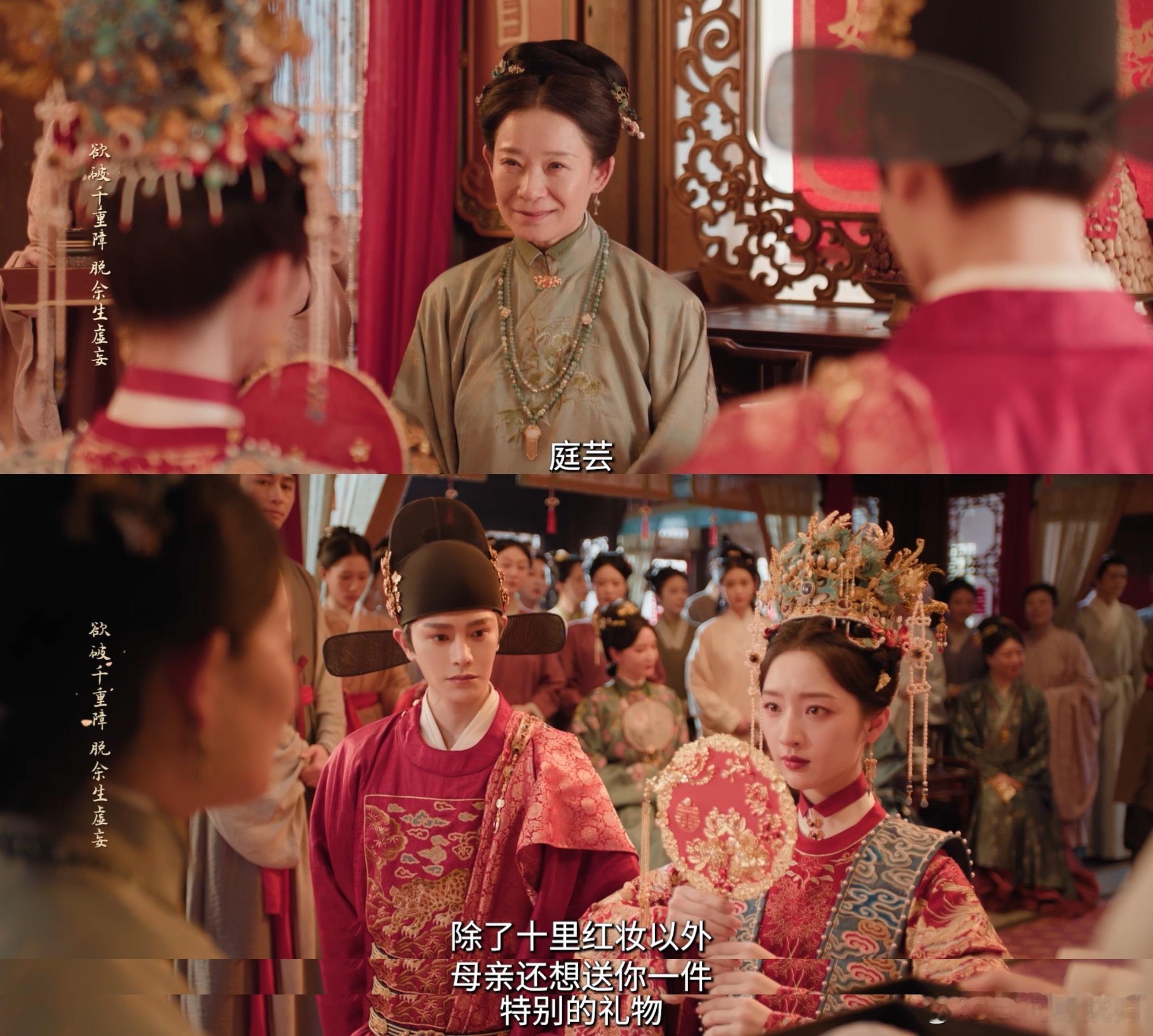 花开锦绣妈宝女最拒绝不了的一集 这一集把母女之间的羁绊写得淋漓尽致，不止是血缘牵