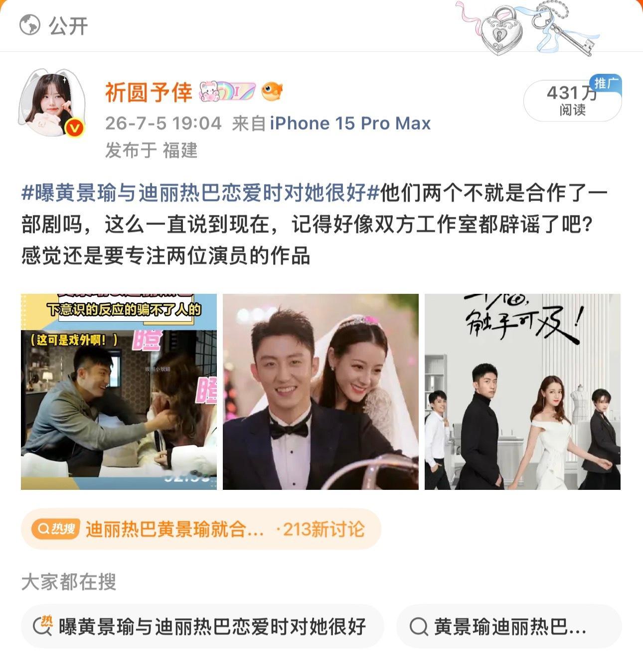 你们帮我看看右上角那个数字是什么 