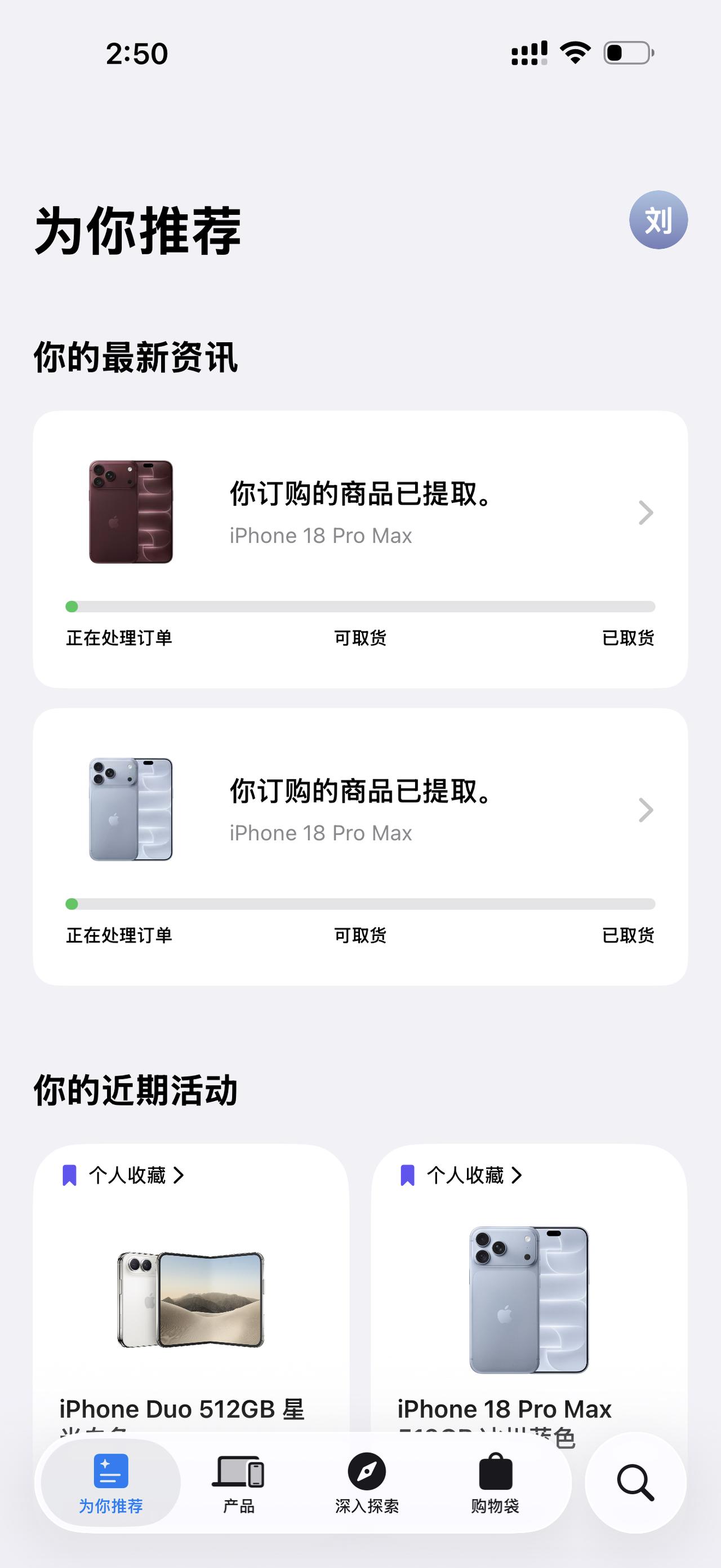 没想到今年18pm还能溢价600元一台，去年17pm溢价才400元