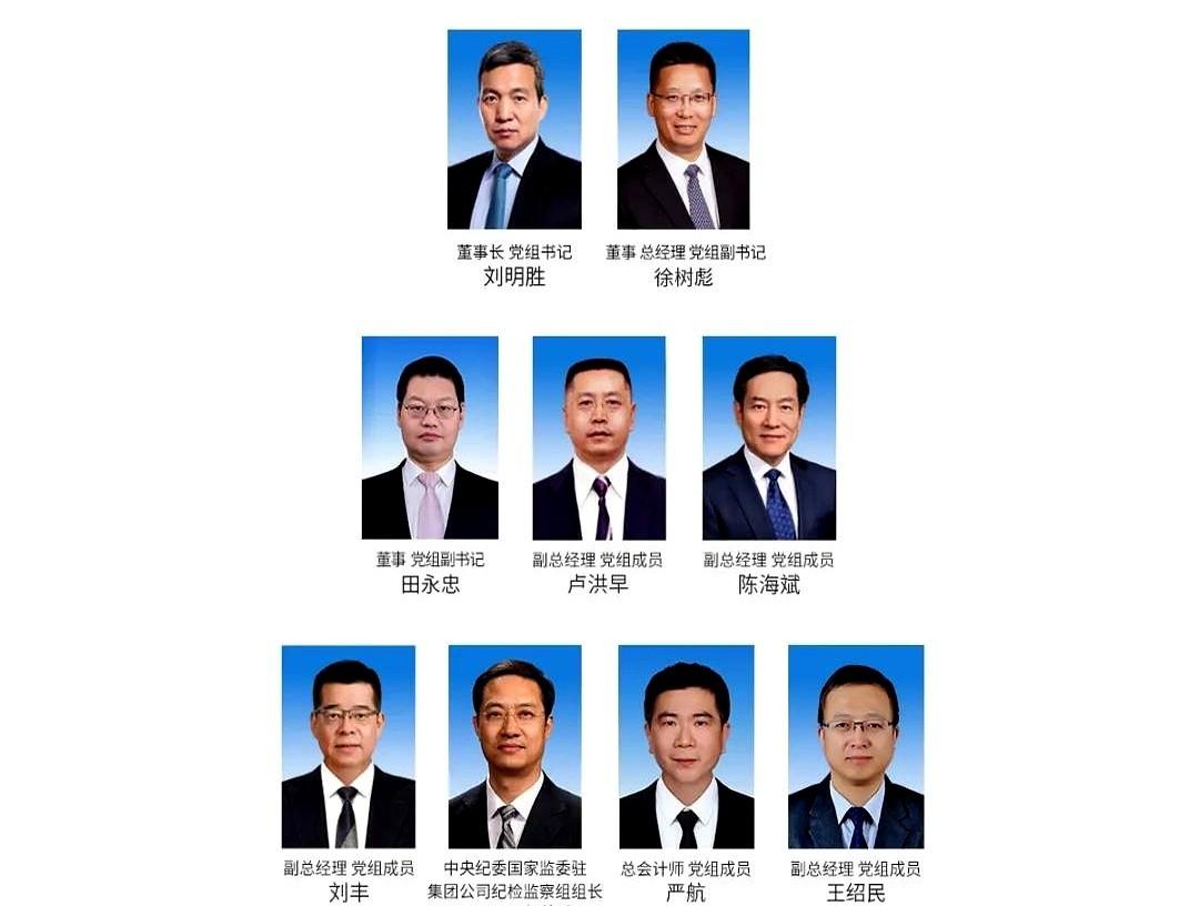 国家电力投资集团的会议室里，空气估计都比平时紧了三分。
任命下来了，一个叫田永忠