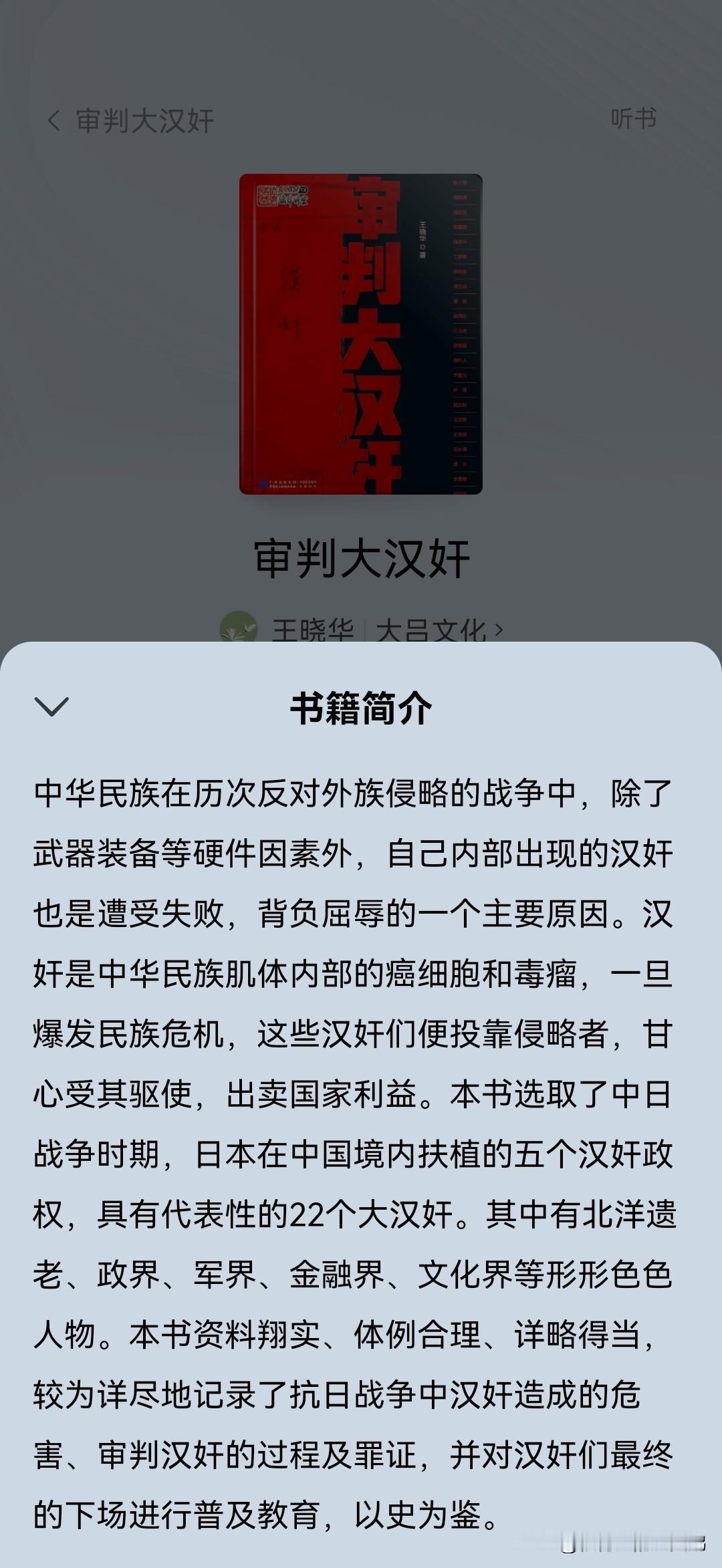 我就说洋柿子上能淘到好东西吧。

1945年，蒋介石派遣汪伪的高官缪斌化名“佐藤