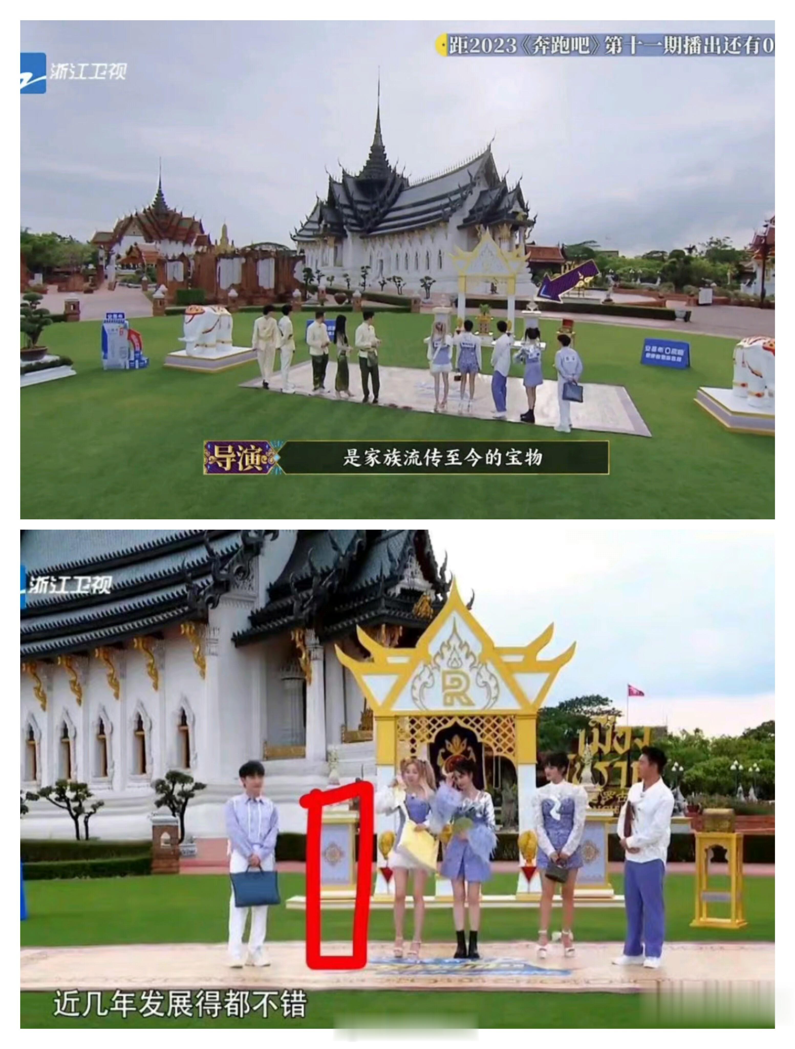 #奔跑吧 原地消失术# 拖了两期的奔跑吧，终于开播！蔡徐坤没有变成安慕希瓶子，直