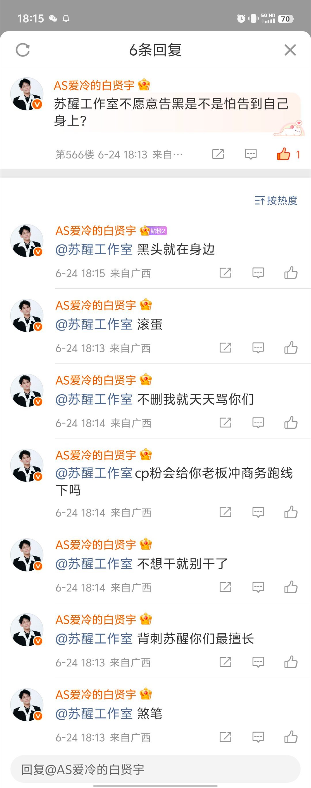 大家领福袋可以这样领 