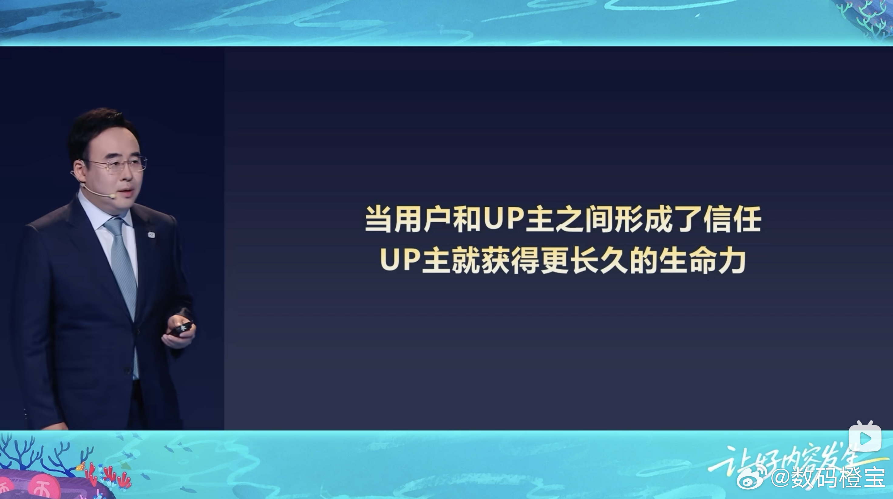 B站实现连续17年增长 太惊喜了！连续17年增长不是吹的，UP主用心更文，用户真