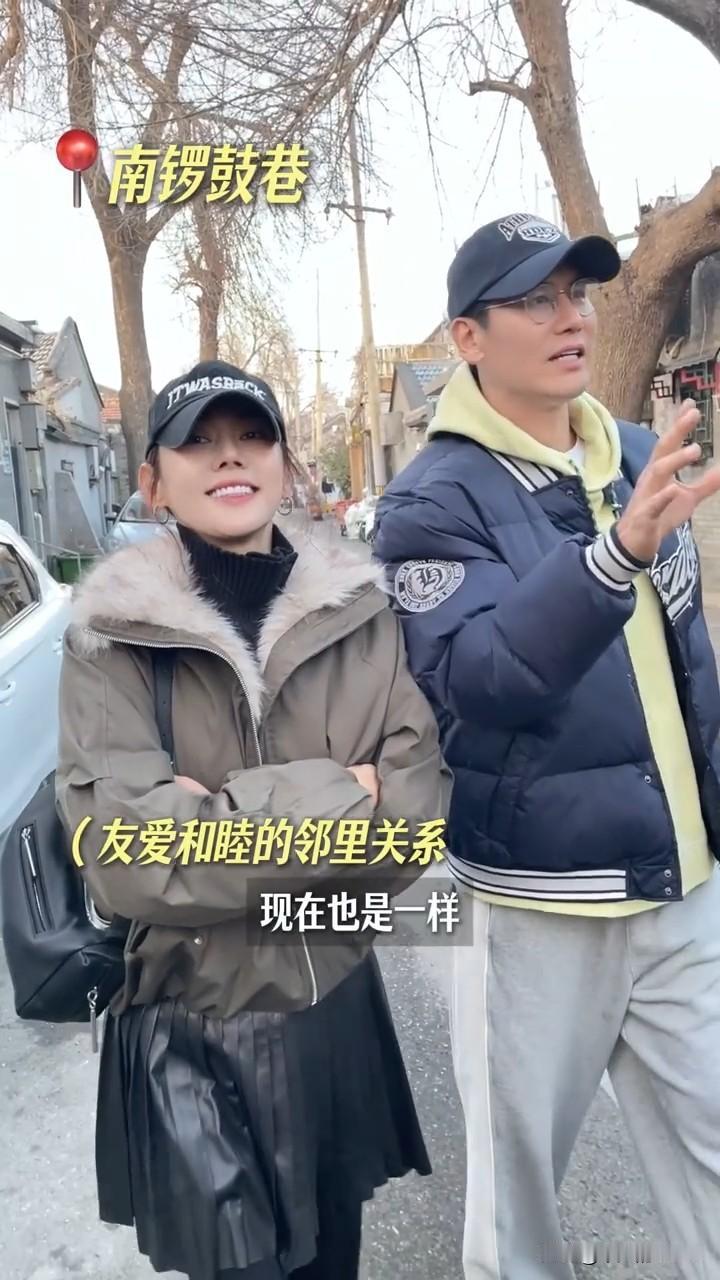 1月2日，秋瓷炫更新生活vlog，她和老公于晓光一起逛北京胡同，夫妻俩一直有说有