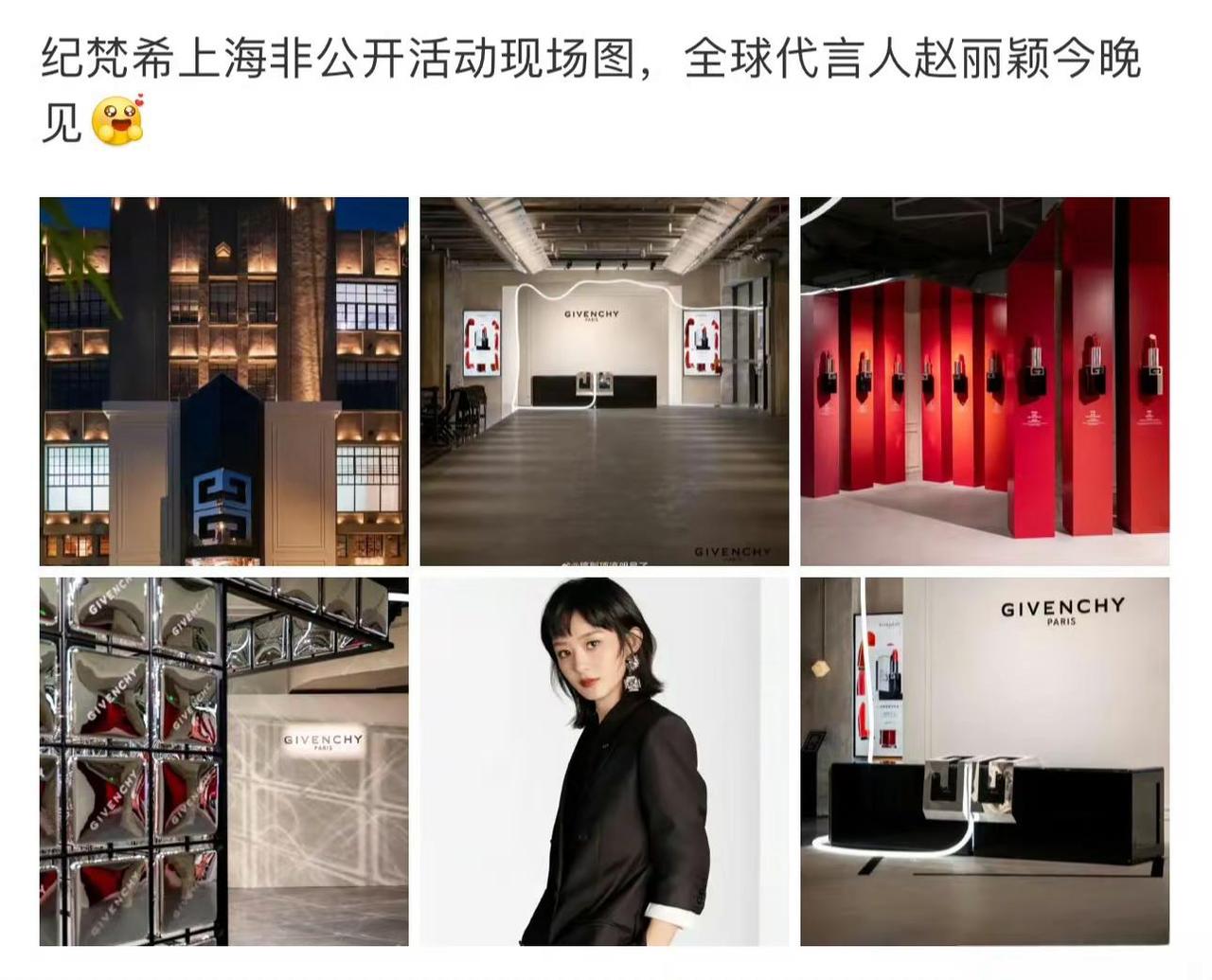 隔着人海与岁月，今晚，终于重逢。赵丽颖