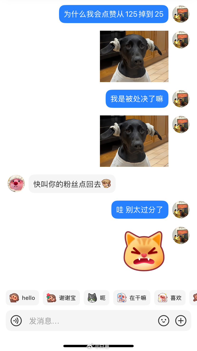 想卸载小红书的第N次瞬间